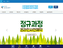 Tablet Screenshot of igreenedu.com